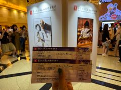 -大光明电影院(南京西路店)