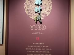-明故宫遗址公园