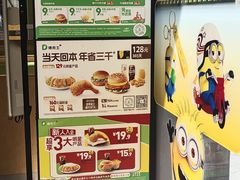 -德克士(武都2店)