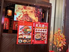 -受气牛肉·重庆耙牛肉(南坪总店)