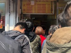-曹县名吃香酥鸡蛋火烧(芙蓉街店)