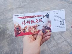 -三亚红色娘子军演艺公园景区