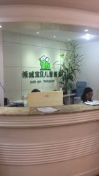 -倾城宝贝儿童摄影(广州天河店)