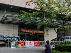 -上海交通大学医学院附属仁济医院(南院)