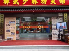 -禅武少林功夫馆(上海武馆)