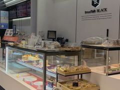 面包甜点陈列柜-BreadTalk面包新语·烘焙蛋糕(海岸城店)