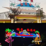 顺景海港城·金牌老字号酒楼[胜利]