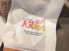 -麦当劳(中二横路店)