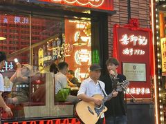 -龚印记牛骨牛杂屋·四代传承(珠影星光城店)