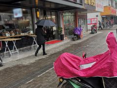 -天天鲜面馆(衡山路店)