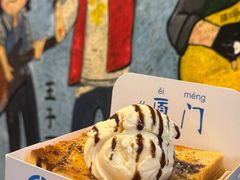 -阿信厚吐司(曾厝垵店)