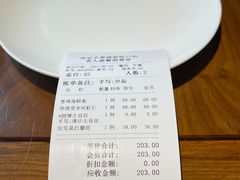 -全聚德(新街口店)
