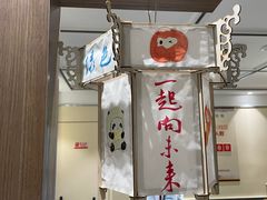 -秦汉胡同国学书院(梅川分馆)
