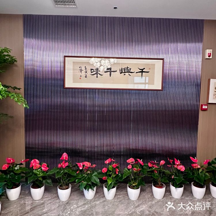 不在千岛湖在杭州!!淳牌鱼头吃上了!!