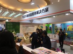 -南京钟山宾馆(江苏省会议中心)