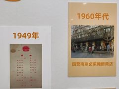 -桂花鸭轻厨(中华路店)