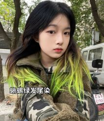 -藤野造型烫发染发