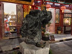 -白家大院·王府宫廷菜(苏州街店)