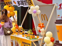 -麦当劳(平和堂店)