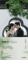 -鱼映像摄影·珍藏级影像品牌