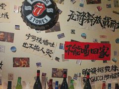 -三杯赤運·中式小酒馆(所城里店)