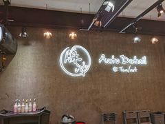 -脉冲品质汽美·贴膜(闵行店)