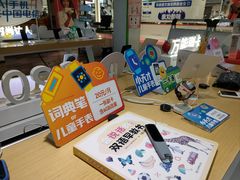 -中国电信(泰兴路店)