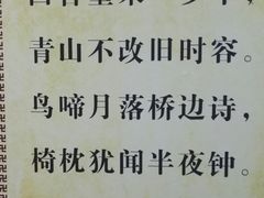 -峨眉山报国寺