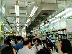 -龙城大药房