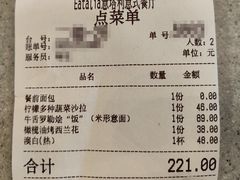 -EATALIA意塔利意式餐厅(鼓楼店)