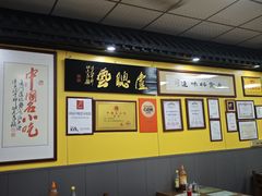 -卢聪艺小吃店(阳翟总店)