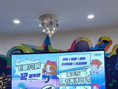 -飞童凡响艺术学校(松江区九里亭校区)