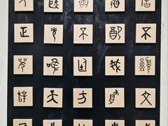 -悦汇广场·南海