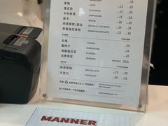 -Manner Coffee(大宁国际商业广场店)