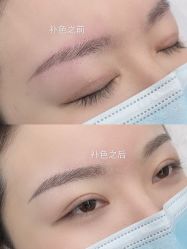 -久匠·野生眉半永久纹绣