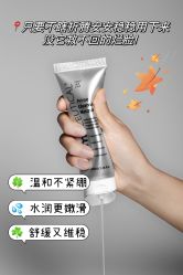 -苗方清颜痘肌研究所