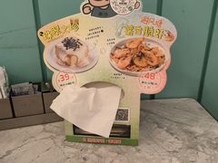 -翠华餐厅(正佳广场店)