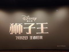 -北京英嘉国际影城(金源CINITY店)