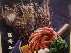 -炎蔵牛舌烤肉