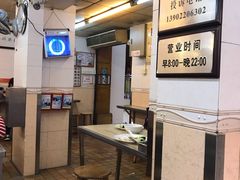 大堂-味然香(起义路店)
