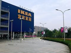 -宜家家居(西安未央商场店)