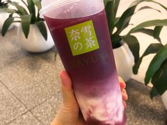 霸气酸奶葡萄-奈雪的茶(东莞汇一城店)