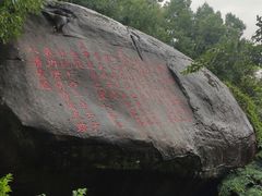 -乌山风景区