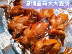 -盒马鲜生(皇庭广场店)