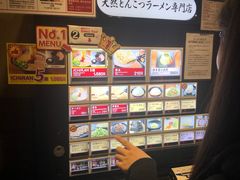 -一兰拉面(新宿中央东口店)