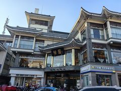 -怡园饭店-餐厅(四望亭店)