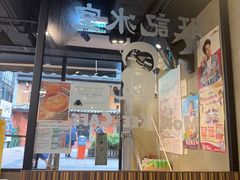 -旺记冰室(九龙中心大厦店)
