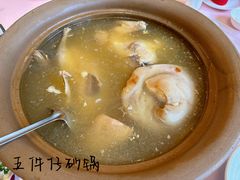 -新聚丰菜馆(太监弄店)