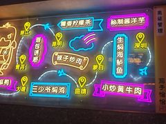 -茄子恰恰·新云南小炒(坪山益田店)
