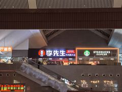 -曲阜东站